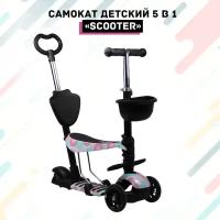 Самокат-трансформер 5в1 sx Scooter для детей от 1 до 5 лет со светящимися колесами, 110 мм, Одуванчик