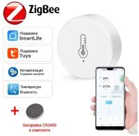 Беспроводной датчик Tuya ZigBee температуры и влажности