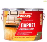 Parade L10 Паркет & Деревянный пол бесцветный, глянцевая, 9.1 кг, 10 л