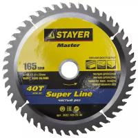 STAYER Super line 165 x 20мм 40T, диск пильный по дереву, точный рез, 3682-165-20-40