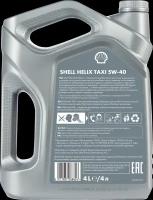 Shell Helix Taxi 5w40 Масло Моторное Синт. 4л. Shell