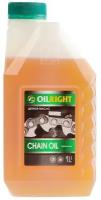 Масло цепное CHAIN OIL для бензопил и электропил 1л