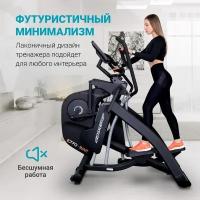 Эллиптический тренажер Sportop E770-SMART