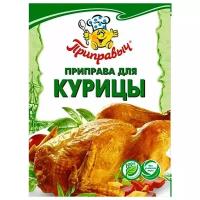 Приправа для курицы Приправыч 15 гр