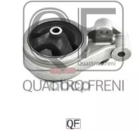 Подушка двигателя, опора QUATTRO FRENI 5IXL49 8 WT9F83 QF00A00402 1233220202 QUATTRO FRENI