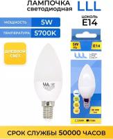 Лампа светодиодная 44 / led лампочка 5w e14 энергосберегающая / лед лампа / лэд энергосберегающая лампочка для кухни