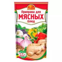 Русский Аппетит Приправа Для мясных блюд, 55 г