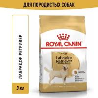 Корм для собак Royal Canin Labrador Retriever (Лабрадор Ретривер Эдалт) Корм сухой для взрослых собак породы Лабрадор Ретривер от 15 месяцев, 3 кг