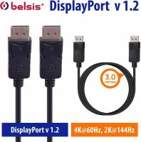 Кабель belsis DisplayPort (m) - DisplayPort (m)