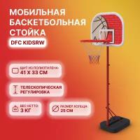 Баскетбольная стойка мобильная для спорта для детей KIDSRW