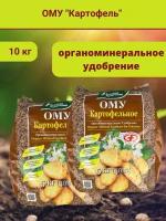 Удобрение органоминеральное, ОМУ Картофельное, 5 кг