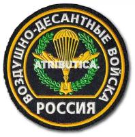 Нашивка ( Шеврон ) На Рукав Воздушно-Десантные Войска ( ВДВ ) России ( обр. 1994 г. ) Черная (ВДВ / Черный / Пришивной)