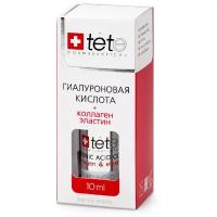 TETe Cosmeceutical Hyaluronic Acid + Collagen and Elastin средство для лица Гиалуроновая кислота с коллагеном и эластином, 10 мл