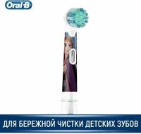 Насадка для детей Braun Oral-B Stages Kids Холодное Сердце (1 шт)