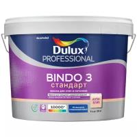 Краска для стен и потолков Dulux Bindo 3 стандарт глубокоматовая база BW (9л)