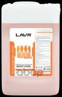 Жидкость Lavr tester тестирование форсунок 5л Lavr LN2004