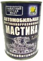 Мастика Петр 627 антикоррозийная резинобитумная 1 л