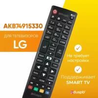 Пульт PDUSPB AKB74915330 для LG Smart TV