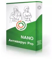 NANO Антивирус Pro 500 (динамическая лицензия на 500 дней) (NANO_DYN_500)