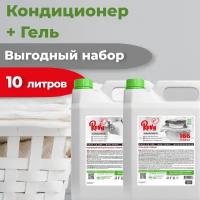 Reva Care Гель для стирки Laundry, 5 л + Кондиционер для белья Softener, 5 л