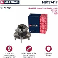 Ступица (комплект) MARSHALL M8137417 для Mitsubishi Lancer X, Mitsubishi Outlander II // кросс-номер SKF VKBA7417