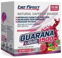 Гуарана Be First Guarana Liquid 1500 мг 20 х 25 мл, Малина