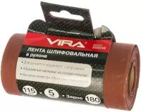 Лента шлифовальная в рулоне (5000х115 мм; P180) Vira 555048 15736466