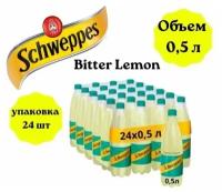 Напиток газированный Schweppes (Швепс) Биттер Лемон 0,5 л х 24 бутылки, пэт