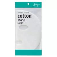 Набор сухих масок на тканевой основе 10 шт, Cotton Mask set, SINGI, 8809271670460