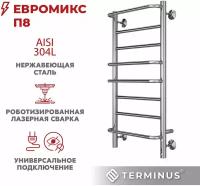 Электрический полотенцесушитель TERMINUS Евромикс П8