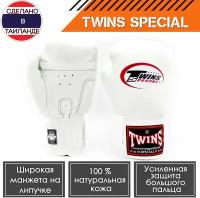 Боксерские перчатки Twins Special BGVL3 10 унций