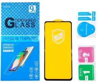 Защитное стекло полное покрытие для Samsung A750F (A7 2018)