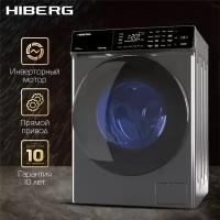 Стиральная машина с сушкой HIBERG i-DDQ9 - 10714 Sd Inverter, Прямой привод DD, Smart - стирка, Подсветка барабана, 10,5 кг, 1400 оборотов, 7 кг сушка