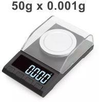 Точные электронные весы, 0,001 /20 г черный