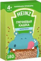 HEINZ Кашка Я пробую Гречневая с Молоком {c 4 мес} {пауч} 180г