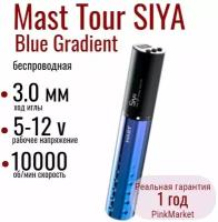 DragonHawk MAST Tour SIYA Blue Gradient беспроводная татуаж машинка Маст с дисплеем