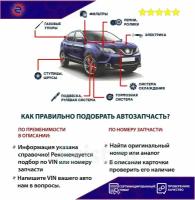 Колпачок маслосъёмный клапана впускного Toyota Тойота, 4-RUNNER 4-Ранер, 4-RUNNER TRUCK 4-Ранер Трак, HILUX Хайлюкс