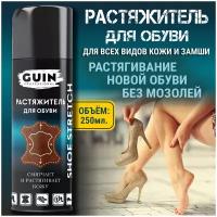 Растяжитель для обуви универсальный Guin