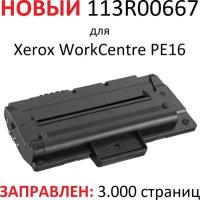 Картридж для Xerox WorkCentre PE16 PE16e - 113R00667 - (3.000 страниц) - UNITON