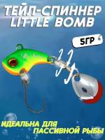 Тейл спиннер Little Bomb 5гр зеленый,блесна для рыбалки,вращающаяся тейл спиннер,приманка для спиннинга