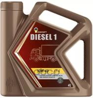 Rosneft Rosneft Diesel 1 10W40 П/С 4Л (Cf-4)