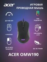 Мышь Acer OMW190 черный оптическая (6400dpi) USB (6but)