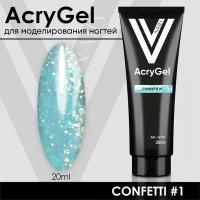 AcryGel Confetti #1, 20 мл