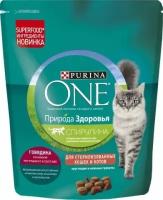 Сухой корм для стерилизованных кошек и кастрированных котов Purina ONE Природа Здоровья, с высоким содержанием говядины (кусочки в соусе)