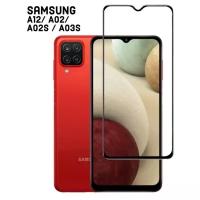 Стекло A03s / Стекло A02s / Стекло A12 / Стекло M12 / Защитное стекло для Samsung Galaxy A03s / A02s / Galaxy A12 и Galaxy M12 Premium (Стекло на А12 / Стекло А02с / Стекло на М12) с черной рамкой