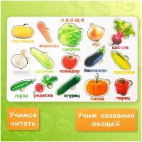 Сортер овощи и фрукты