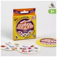 Настольная игра ЛАС ИГРАС Дуббль Kids 2579444