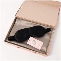Комплект шелковая наволочка 50х70 с запахом и шелковая маска для сна David Gray в подарочной коробке