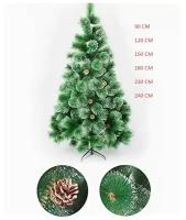 Новогодняя елка (сосна) с шишками - 120 см. искусственная