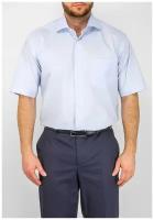 Рубашка мужская короткий рукав GREG Голубой 210/109/CL